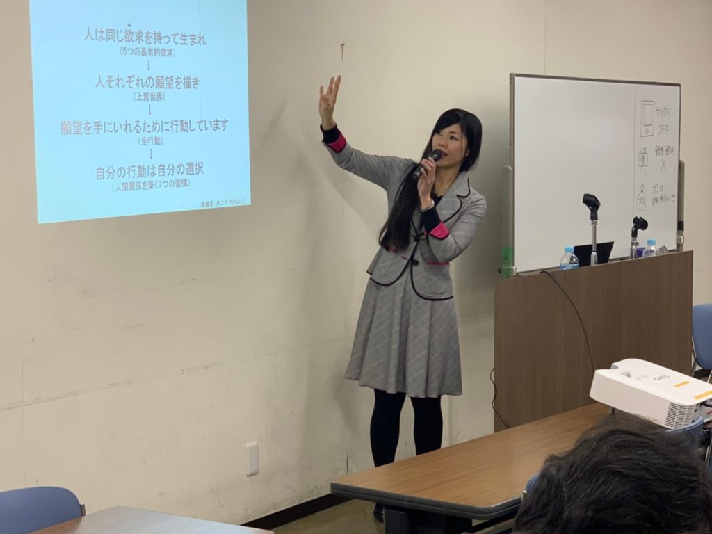 人間関係の悩みを回復。選択理論心理学 経営者、マネジメントにも効果的オインラインで学べる。歯科医院、離職率低下、より良い人間関係、歯科衛生士悩み、自分らしく生きる、歯科コンサルタント、カウンセリング、美人、ストレスフリー、分子栄養学、幸せを育む