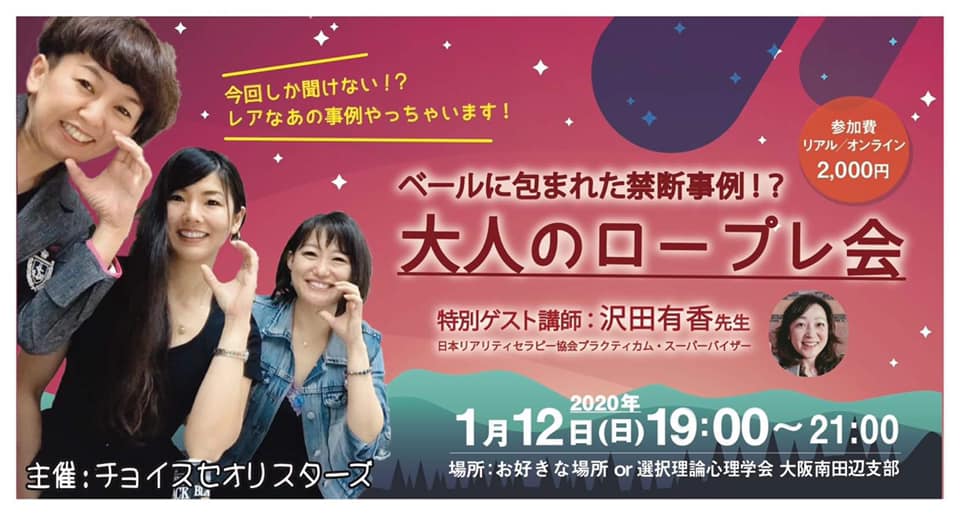 人間関係の悩みを回復。選択理論心理学 経営者、マネージメントにも効果的オインラインで学べる。歯科医院