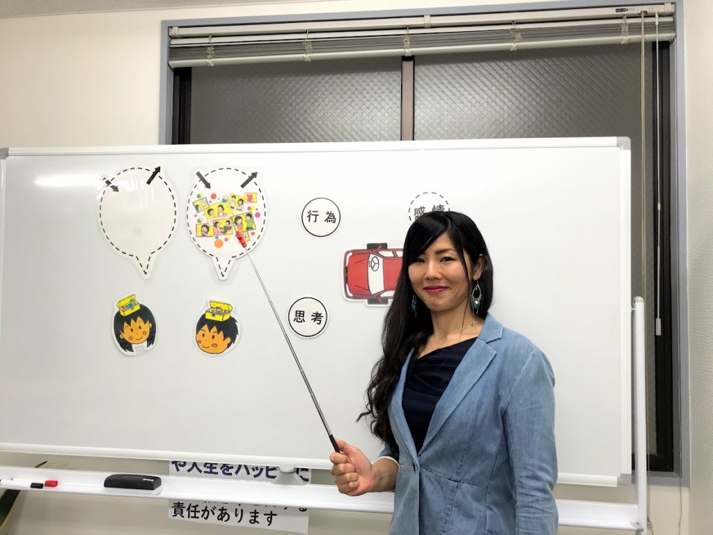人間関係の悩みを回復。選択理論心理学 経営者、マネジメントにも効果的オインラインで学べる。歯科医院、離職率低下、より良い人間関係、歯科衛生士悩み、自分らしく生きる、歯科コンサルタント、カウンセリング、美人、ストレスフリー、分子栄養学、幸せを育む