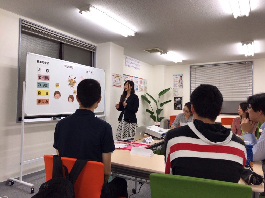 人間関係の悩みを回復。選択理論心理学 経営者、マネジメントにも効果的オインラインで学べる。歯科医院、離職率低下、より良い人間関係、歯科衛生士悩み、自分らしく生きる、歯科コンサルタント、カウンセリング、美人、ストレスフリー、分子栄養学、幸せを育む