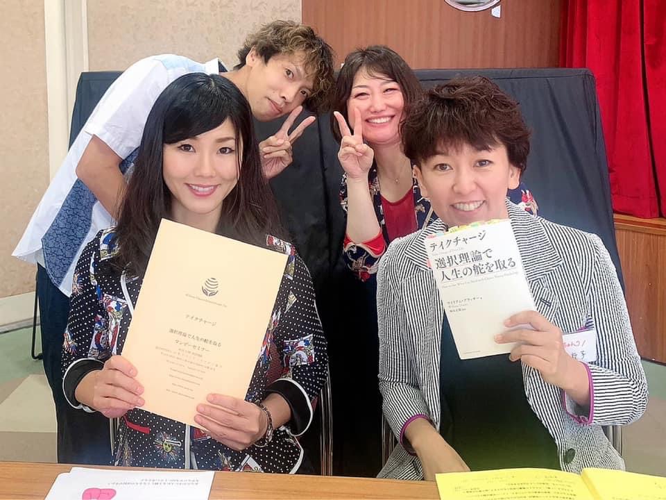 人間関係の悩みを回復。選択理論心理学 経営者、マネジメントにも効果的オインラインで学べる。歯科医院、離職率低下、より良い人間関係、歯科衛生士悩み、自分らしく生きる、歯科コンサルタント、カウンセリング、美人、ストレスフリー、分子栄養学、幸せを育む